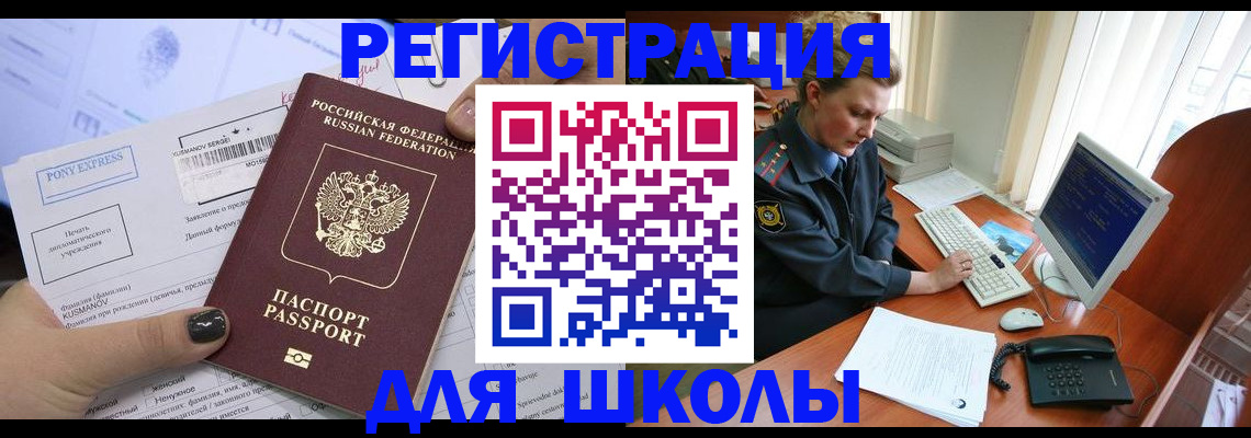 прописка для кредита в Тетюшах