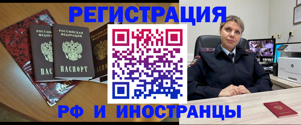 временная регистрация в квартире в Тетюшах