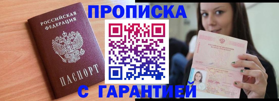 регистрация для дет. сада в Тетюшах