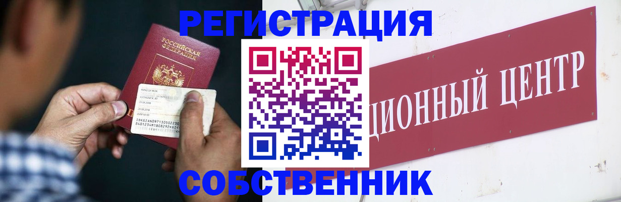 где прописаться в Тетюшах