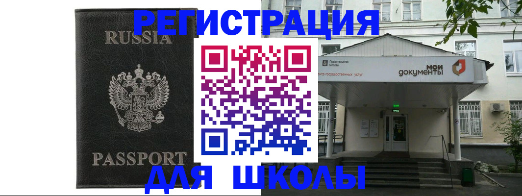 прописка от собственника в Тетюшах